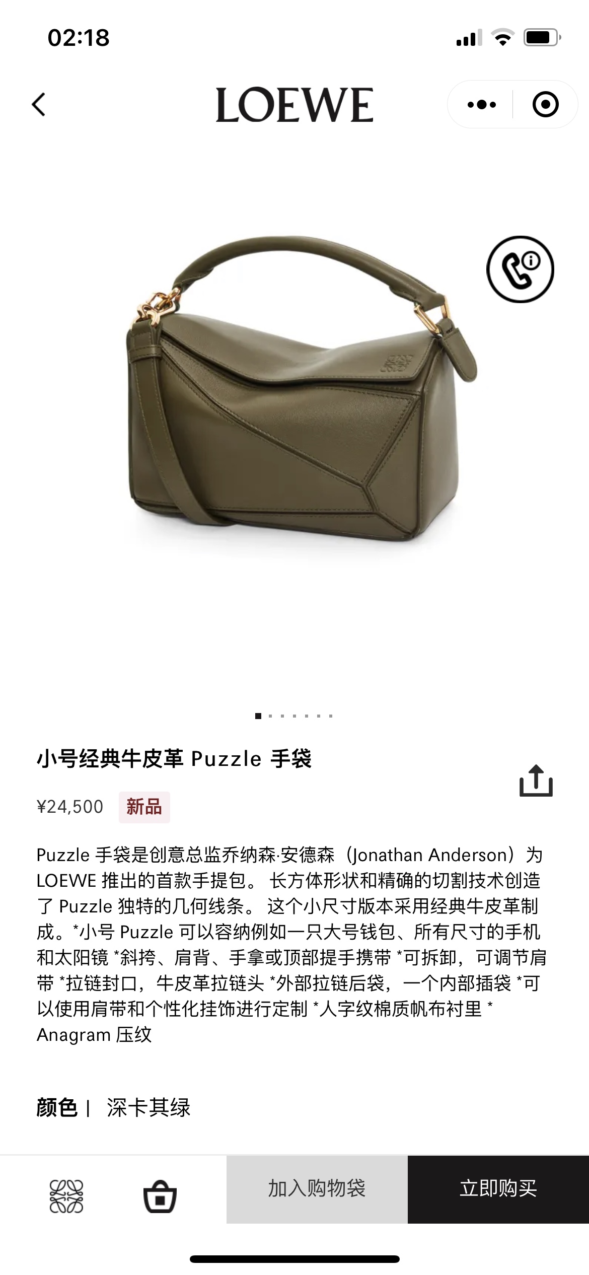 NO:192161,#Official website picture#, geometric package 24cm small19860909#官网图#,几何包24cm小号,Bag