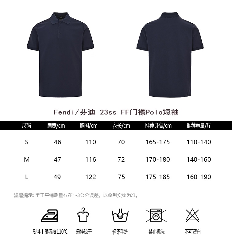 Fendi Doskonały
 Odzież Kuszlka polo T-Shirt Krótki rękaw
