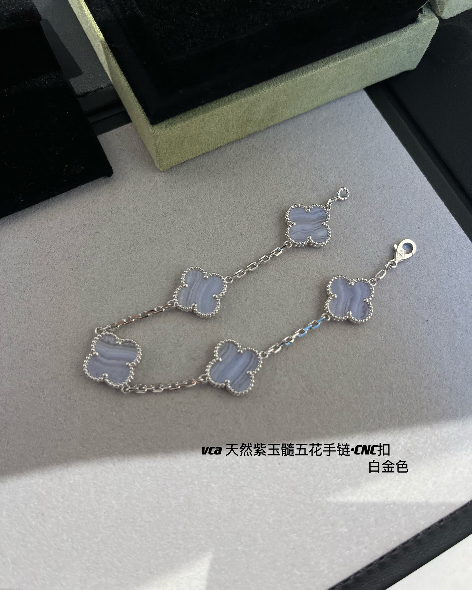 Van Cleef & Arpels vca 天然紫玉髓五花手链 白金色