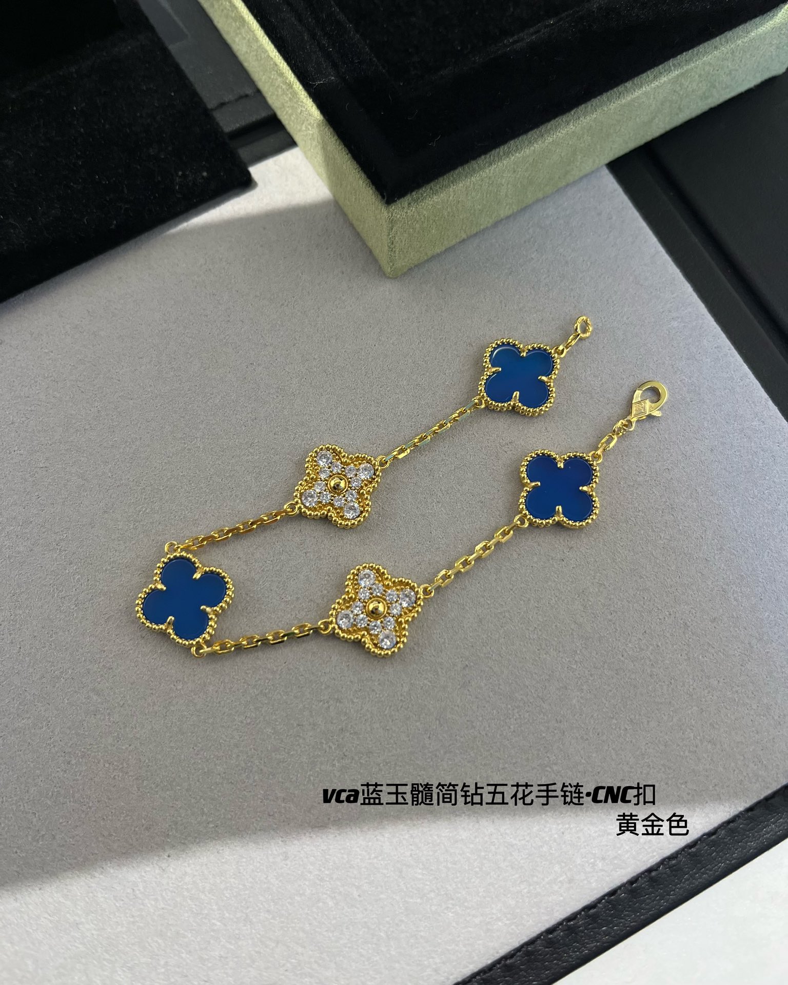 Van Cleef & Arpels 新品vca 蓝玉髓间钻五花手链 黄金色