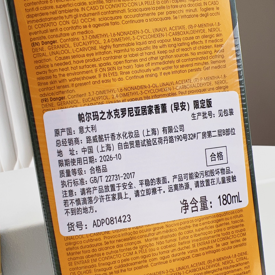 不要错过的藤条香氛 9