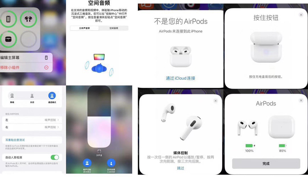 供货价:52💰『苹果5代耳机 』华强北终瑞供应,独家实拍素材,保证48小时物流,
源头供应独家实拍,⚠️售后要扣除包装费用如果有损坏的情况下哦(独家售后60天!售后要扣除5运费5包装费哦)
新升级AirPods pro2代定制版✅
五代业内天花板💥 全网唯一出货
质量升级不涨价
全网独家 市面最强版本 带真实降噪通透‼️
滑动调节音量蜂鸣器
充电音效 开盖音效 连接成功音效 长按解除配对音效 长按解除配对复位后音效
高通芯片稳定性无需多介绍
原装壳料 外观1:1跟正品
序列号可查
支持iOS16.0系统弹窗链接 支持验证
弹窗修改名字
带入耳检测功能
双捏切歌等操作
长按切换降噪通透模式
自带GPS定位查找 正品有的功能基本都有
真实ANC通透 降噪双模式
升级纽扣电池 实测听歌6小时左右
真石墨烯振膜喇叭 高频清脆低频有力 稳稳的小钢炮
苹果iOS16.0以上系统正常弹窗链接 可验证
安卓系统可链接(无弹窗) ‼️
售后服务:保修三个月 耳机外观没磨损支持退换‼️‼️