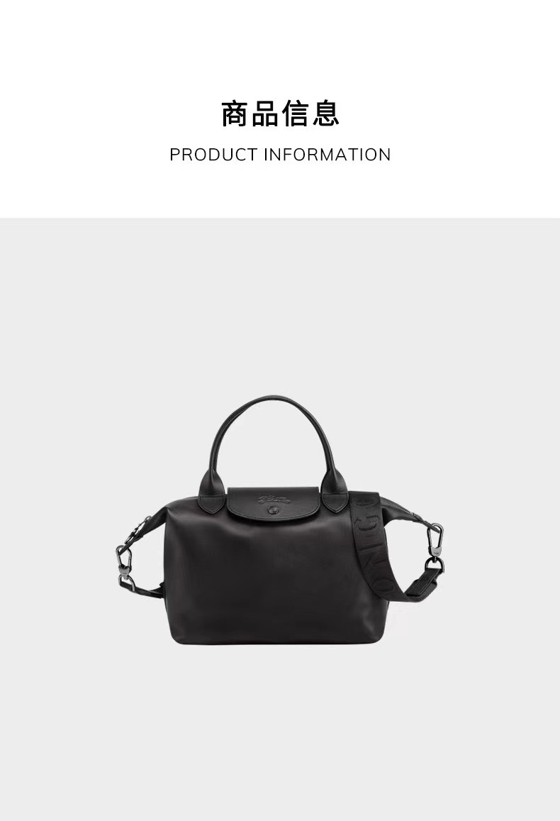Longchamp 1512 official website & advanced upper body renderings