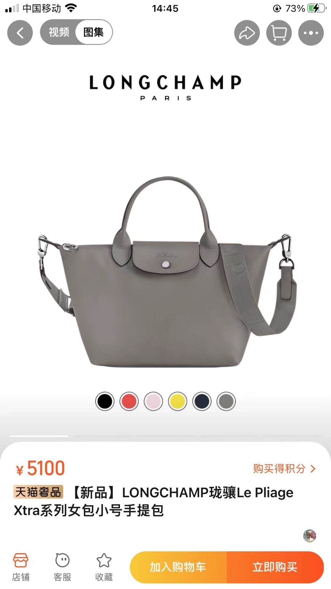 Longchamp 1512 official website & advanced upper body renderings