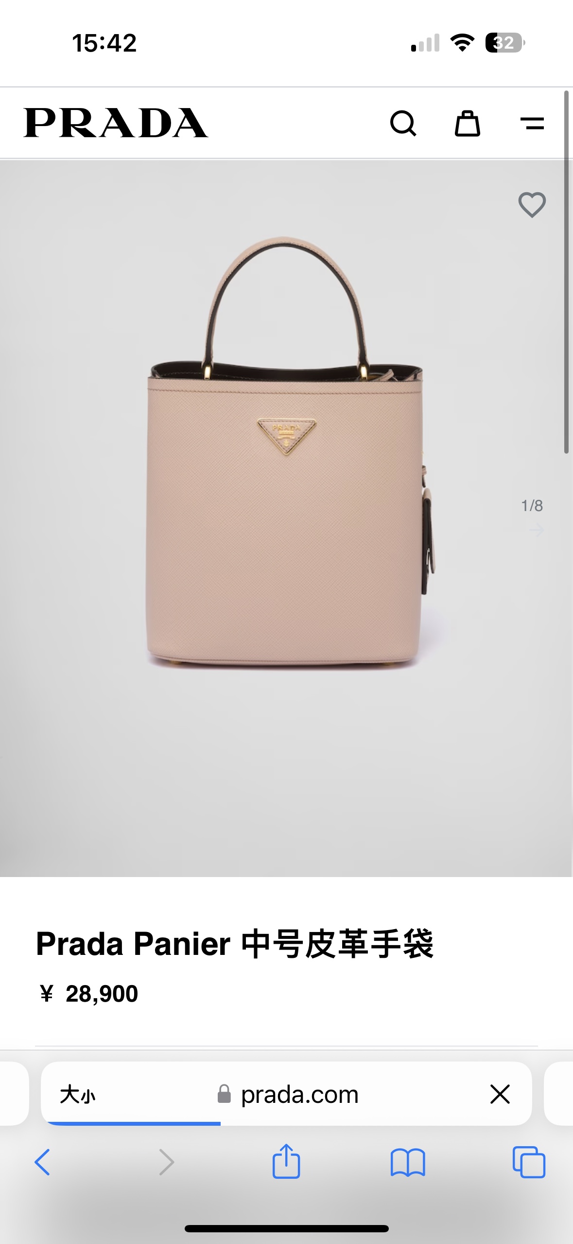 프라다 128292 가방 Prada Bag 썸네일 이미지