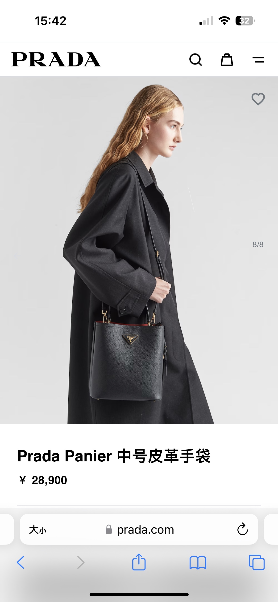 프라다 128292 가방 Prada Bag 썸네일 이미지
