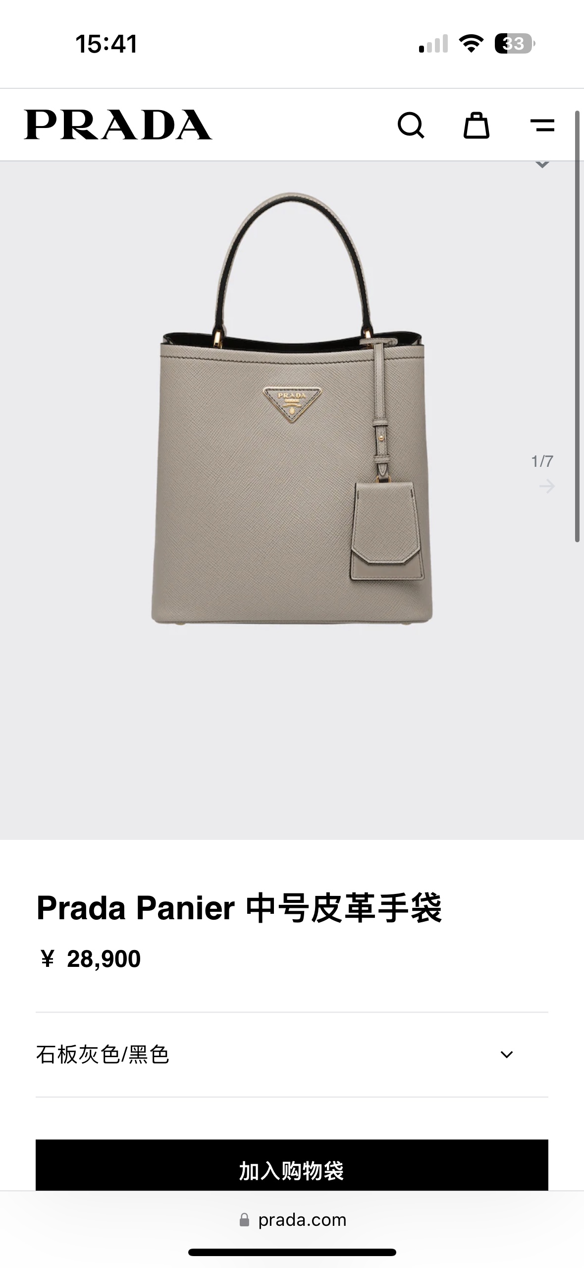 프라다 128292 가방 Prada Bag 썸네일 이미지