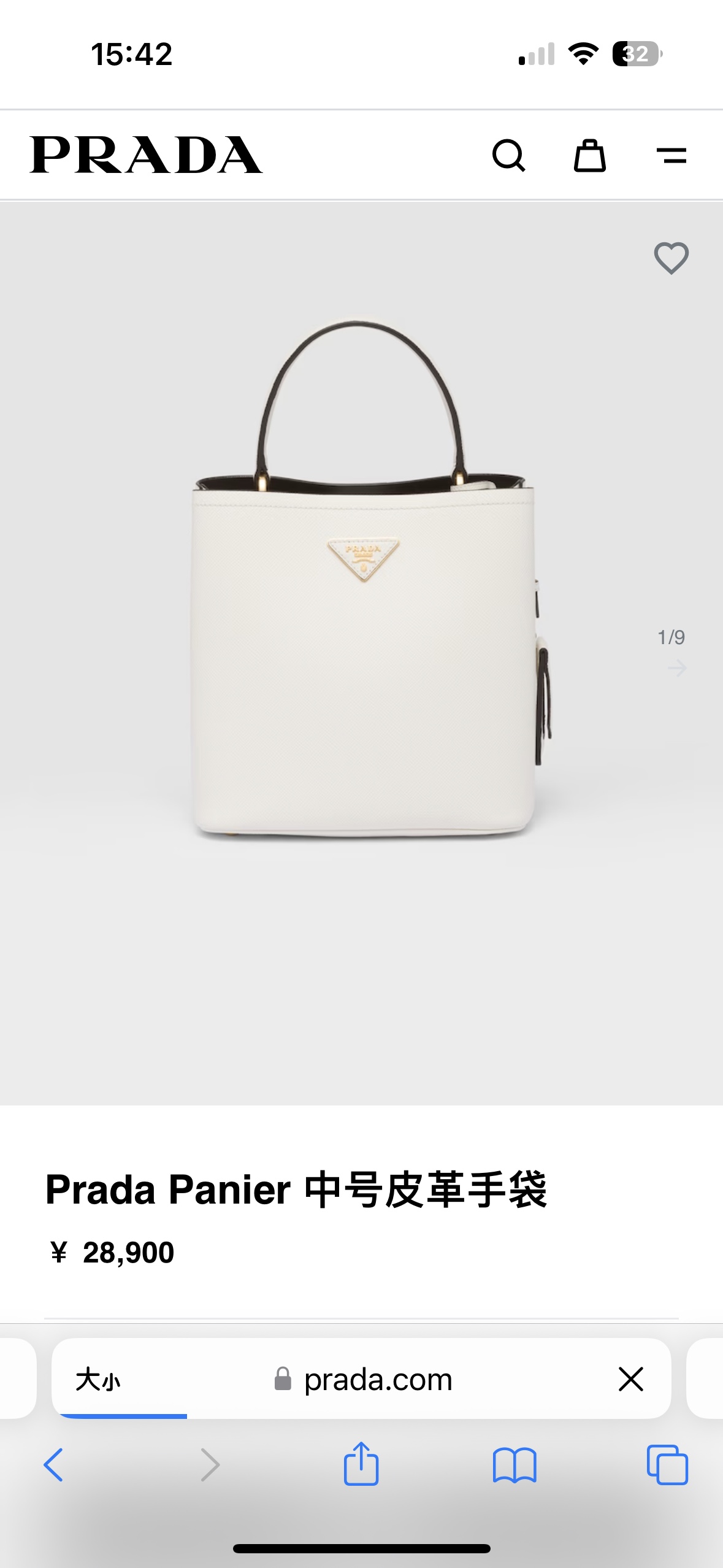 프라다 128292 가방 Prada Bag 썸네일 이미지