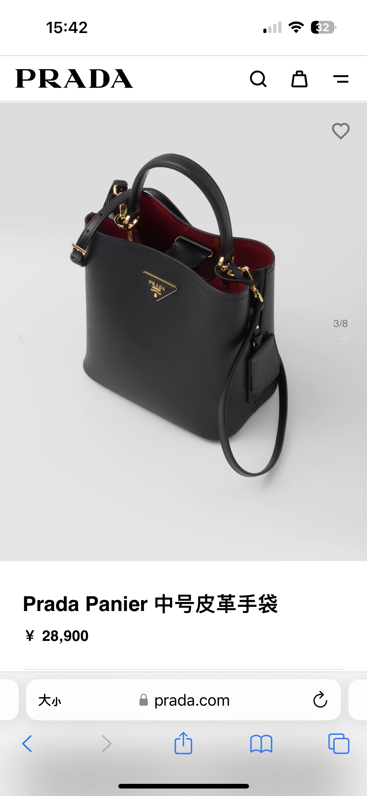 프라다 128292 가방 Prada Bag 썸네일 이미지