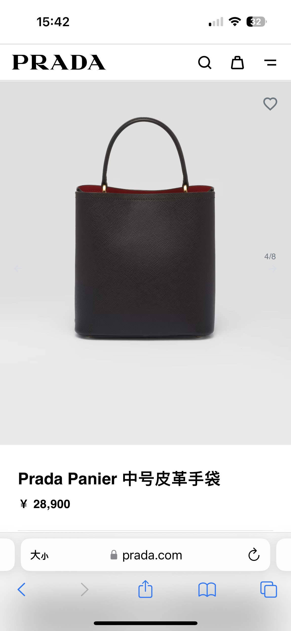 프라다 128292 가방 Prada Bag 썸네일 이미지