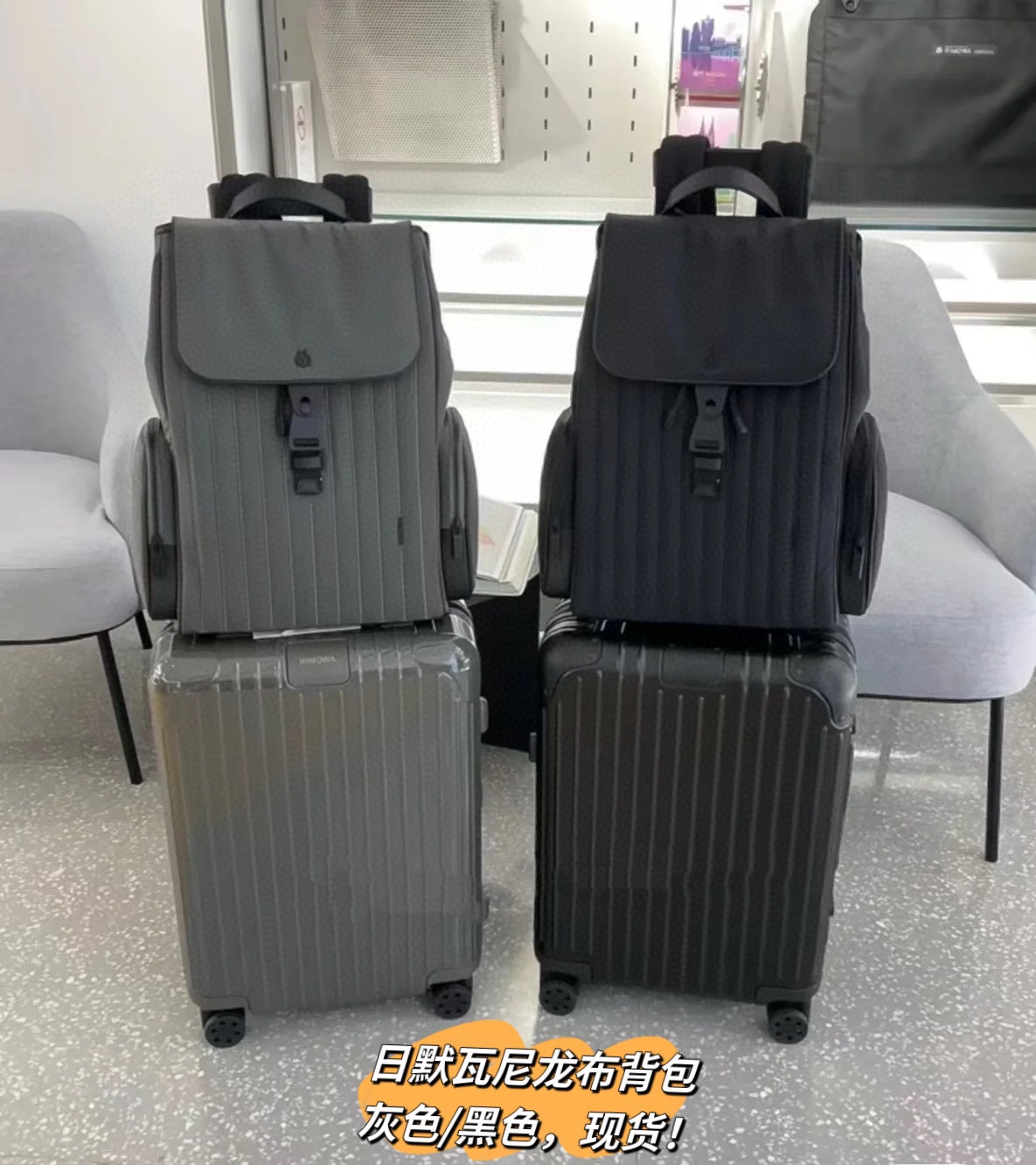 China Replica Rimowa Handbags RMWH0401-1039