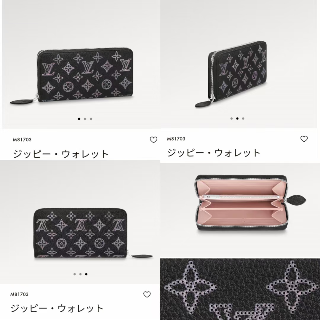 Leather Accessory Front View