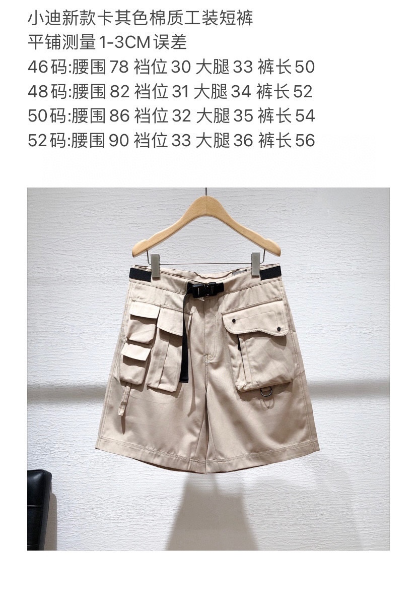 香奈儿 Chanel 高级成衣风衣外套及大衣服饰 #B00E2D06 9
