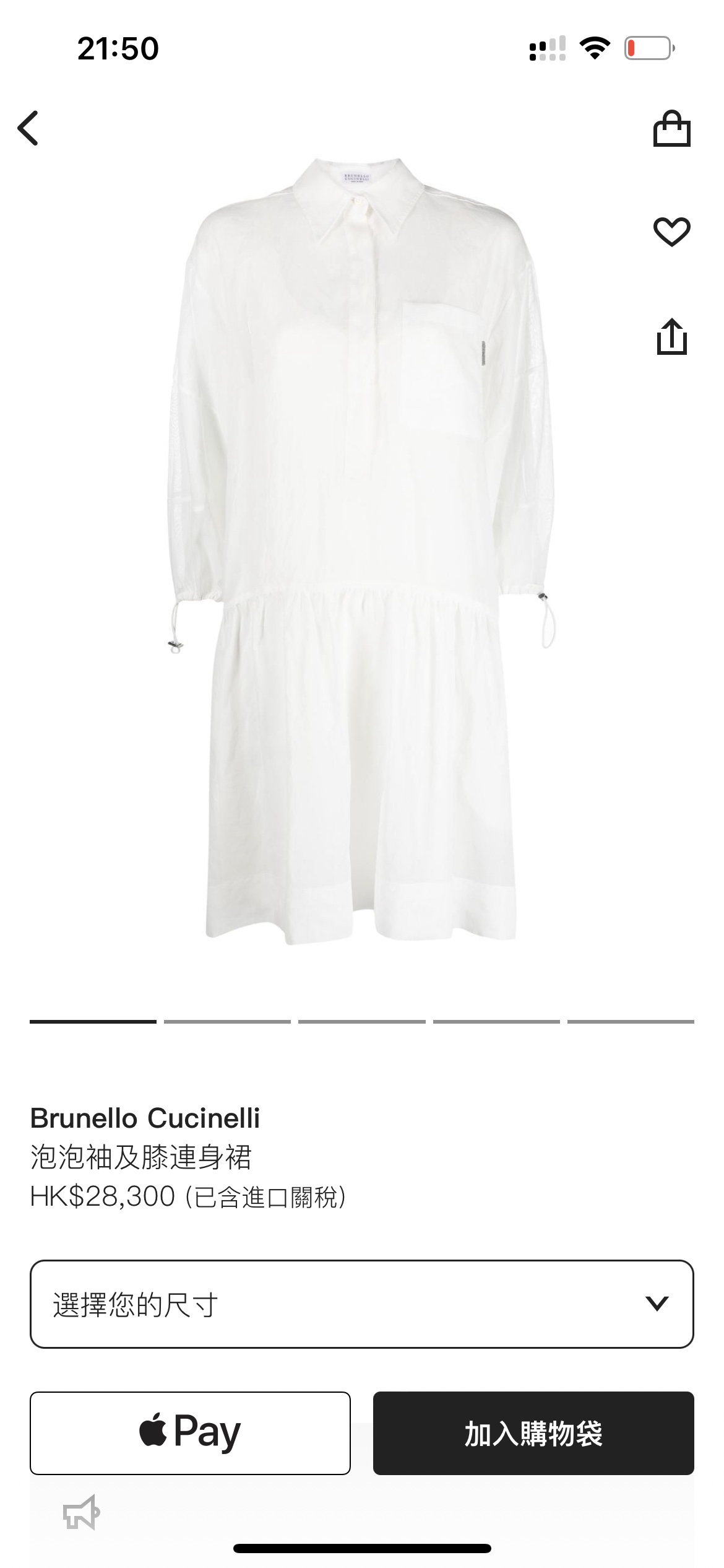 Brunello24新款泡泡袖连衣裙连衣裙，高版本对版1:1，面料特别的舒适透气，包容性很强 SML