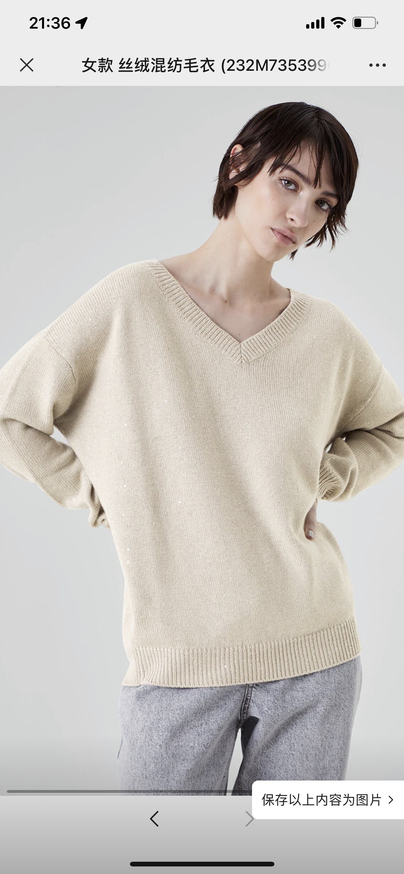 ZILIMARK BC Beaded V-Neck Cashmere Sweater, Elegant & Comfortable 2 i1688710625 8512 5