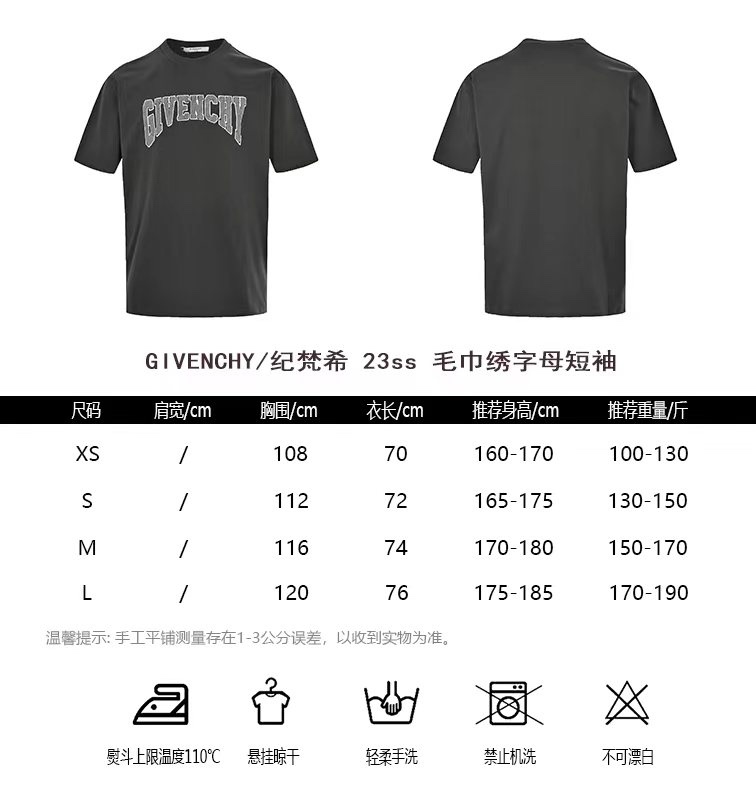 GIVENCHYGIVENCHY 23ss Towel Embroidered Letter Short Sleeve Size Chart