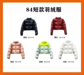 The North Face Clothing Down Jacket