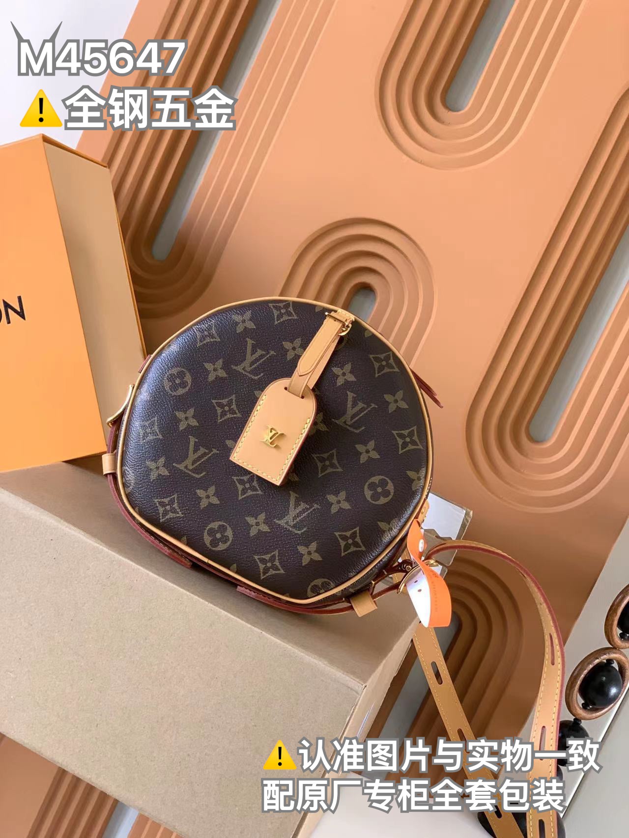 Louis Vuitton LV Boite Chapeau Bags Handbags Top Quality Designer Replica
 All Steel M45647