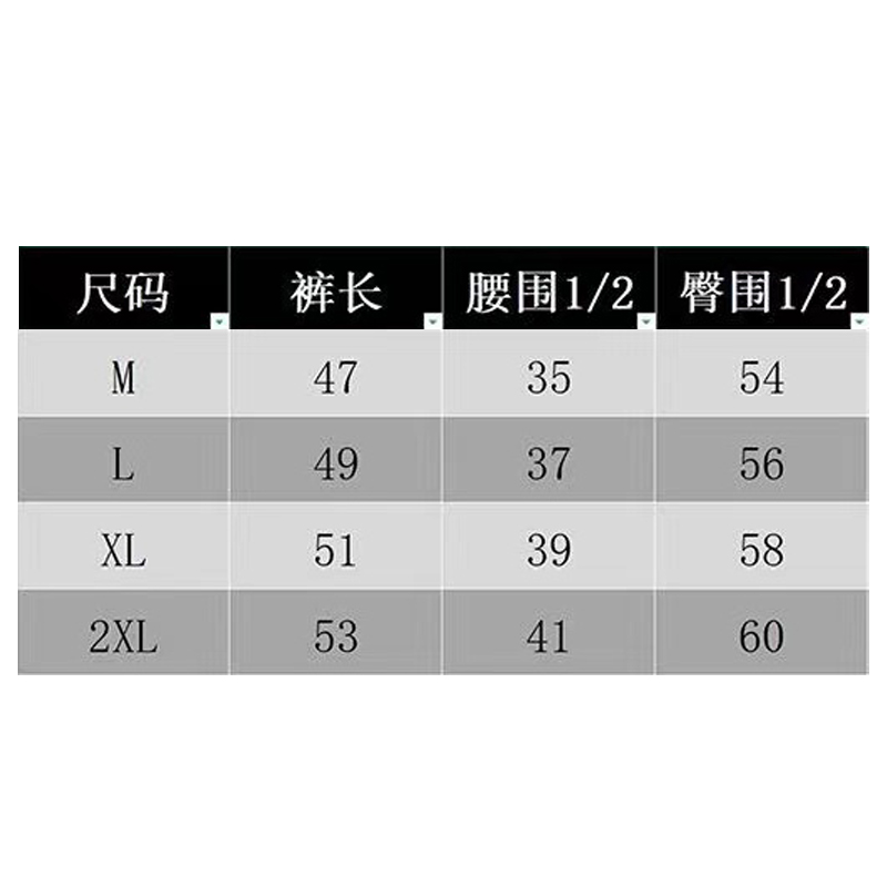 “QY 632 AJShorts: Flying Panthers in Tweed with Quick Dry Fabric, Black Leopard Scratch-Resistant” - 图片 9