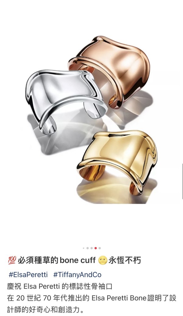 Tiffany&Co. Jewelry Bracelet Yellow Brass T3400140
