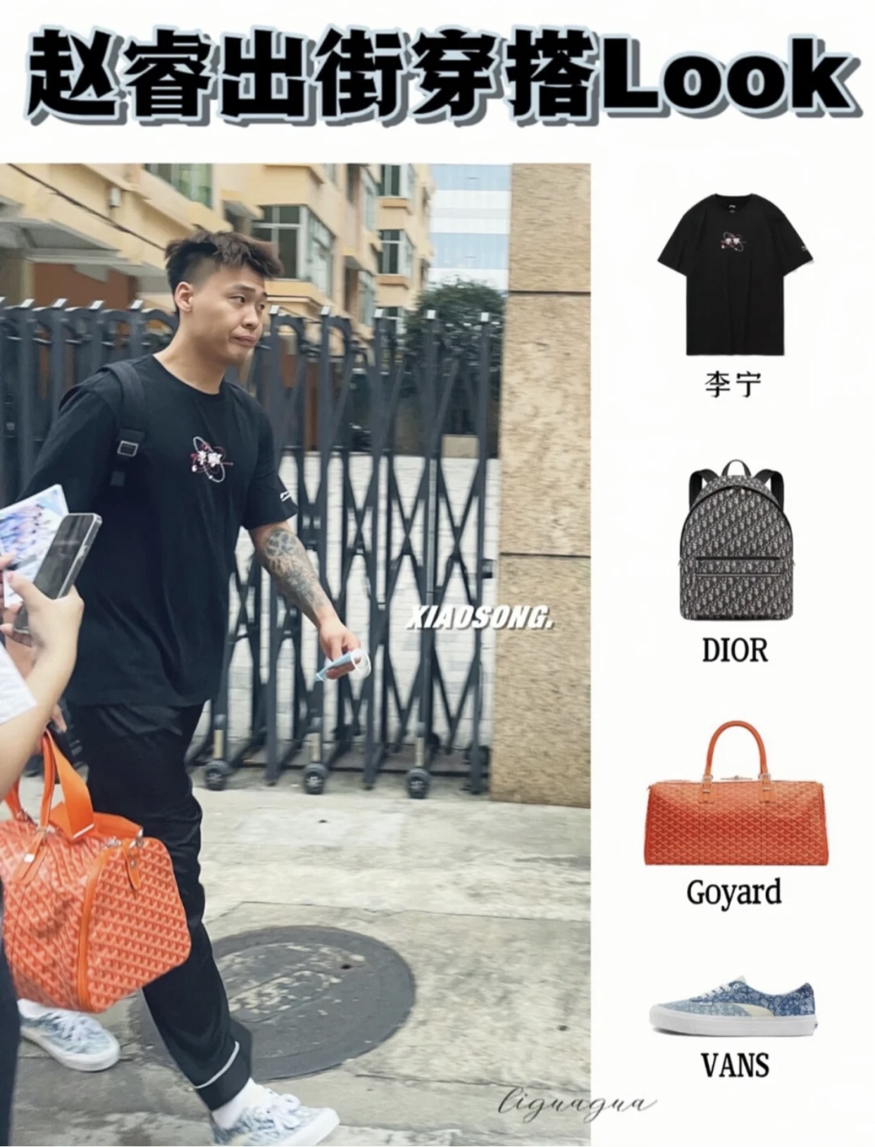 NO:201684,50 orange upper body picture, Goya1986090950橙色上身图,戈雅,Bag