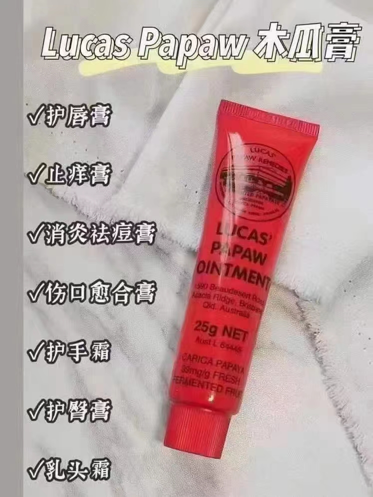 路易威登 Louis Vuitton 高定典藏名品高定奢养美妆护肤品口红粉底 #DFF54D9C 5