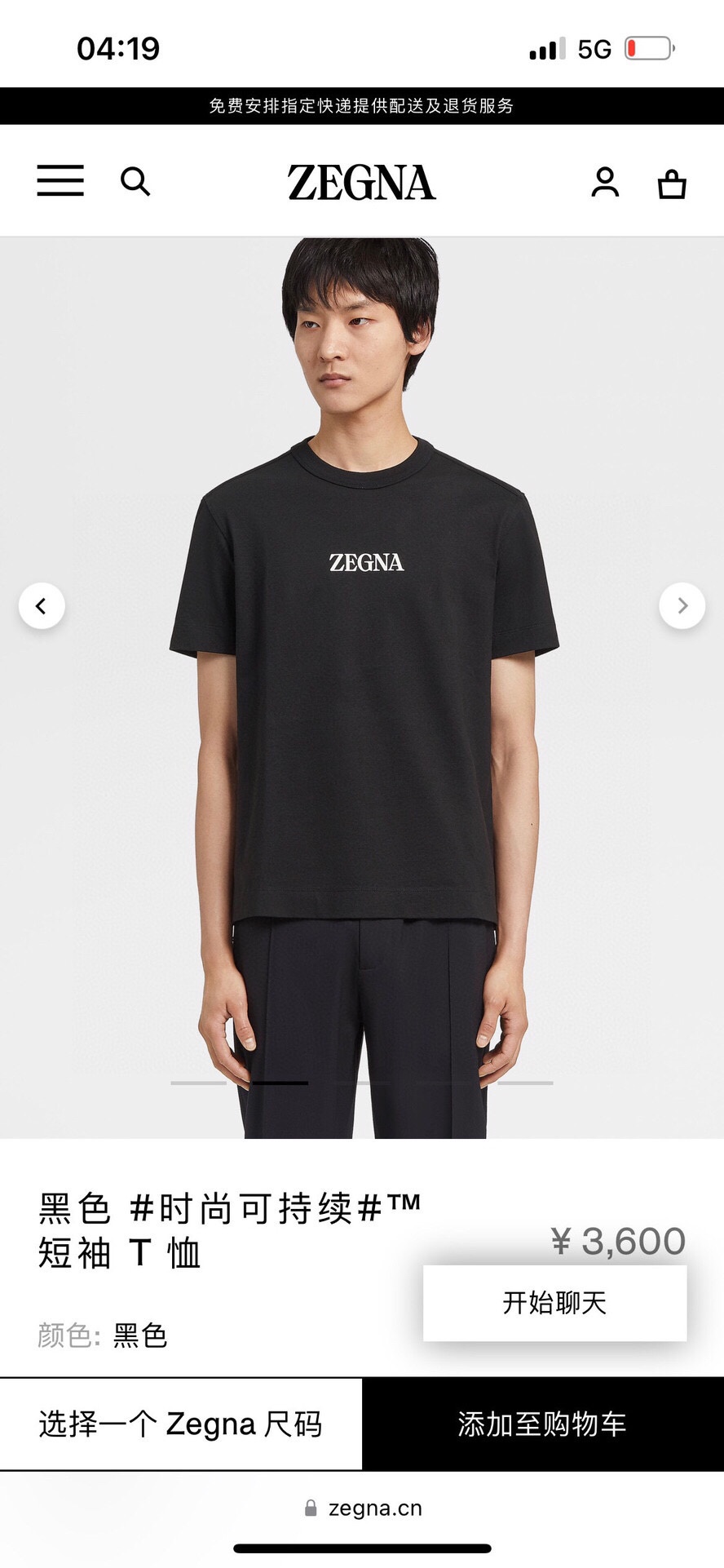 Zegna Haute Couture Haute Couture Ready-to-Wear Clothing Dress Jacket 3