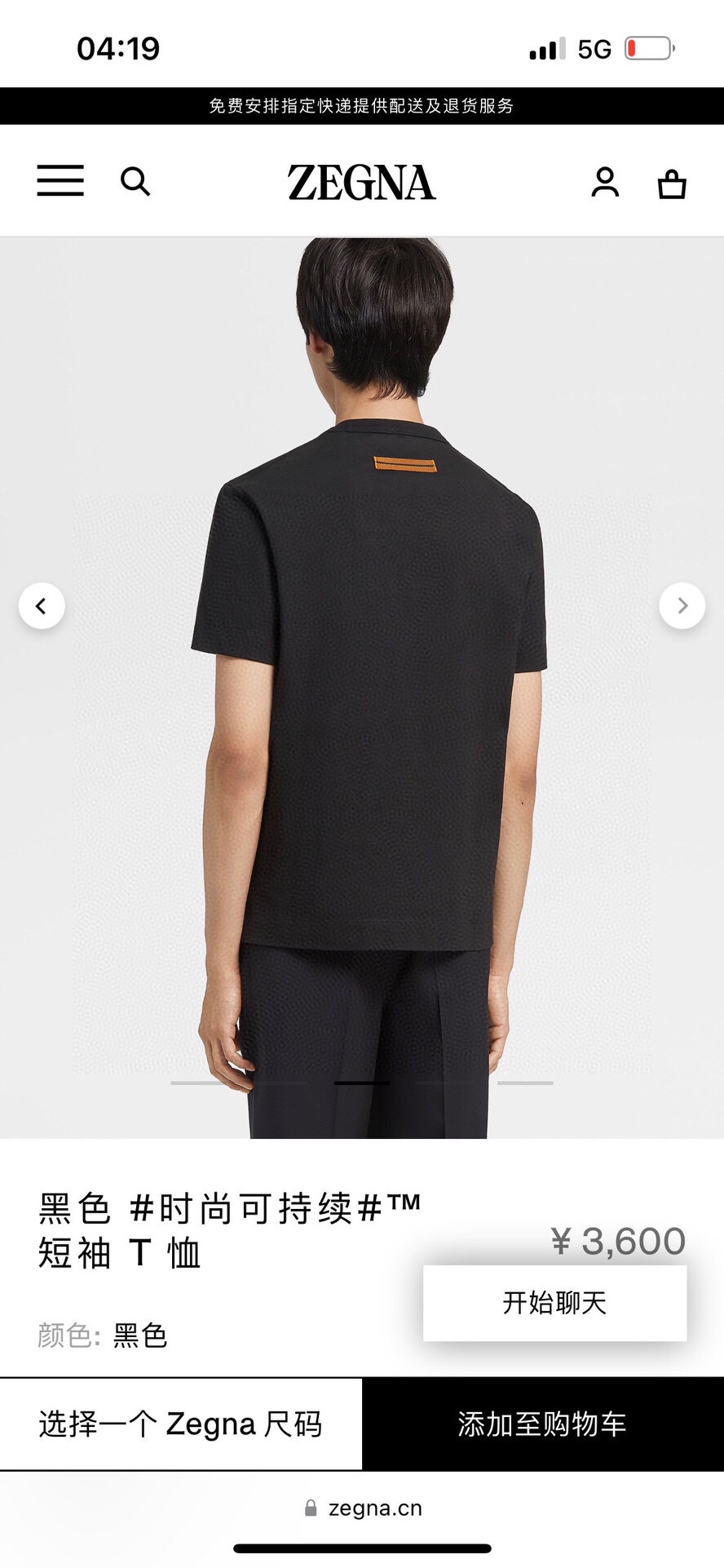 Zegna Haute Couture Haute Couture Ready-to-Wear Clothing Dress Jacket 4