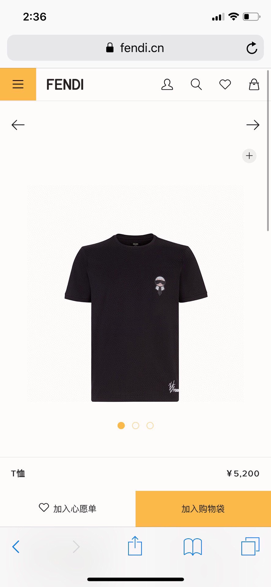 芬迪 Fendi 高定典藏名品高定成衣时装外套连衣裙衬衫T恤 #9CEE0CB3 3