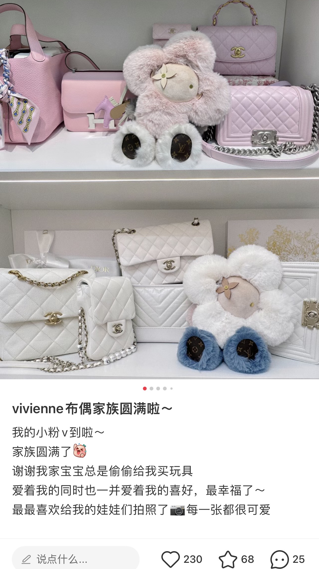 NO:810102,LV vivienne sunflower doll plush toy!  It looks great in your home!  , trendy department store, louis vuitton19860909LV vivienne 太阳花玩偶 毛绒玩具！摆家里超好看！,潮品百货,louis vuitton,accessory