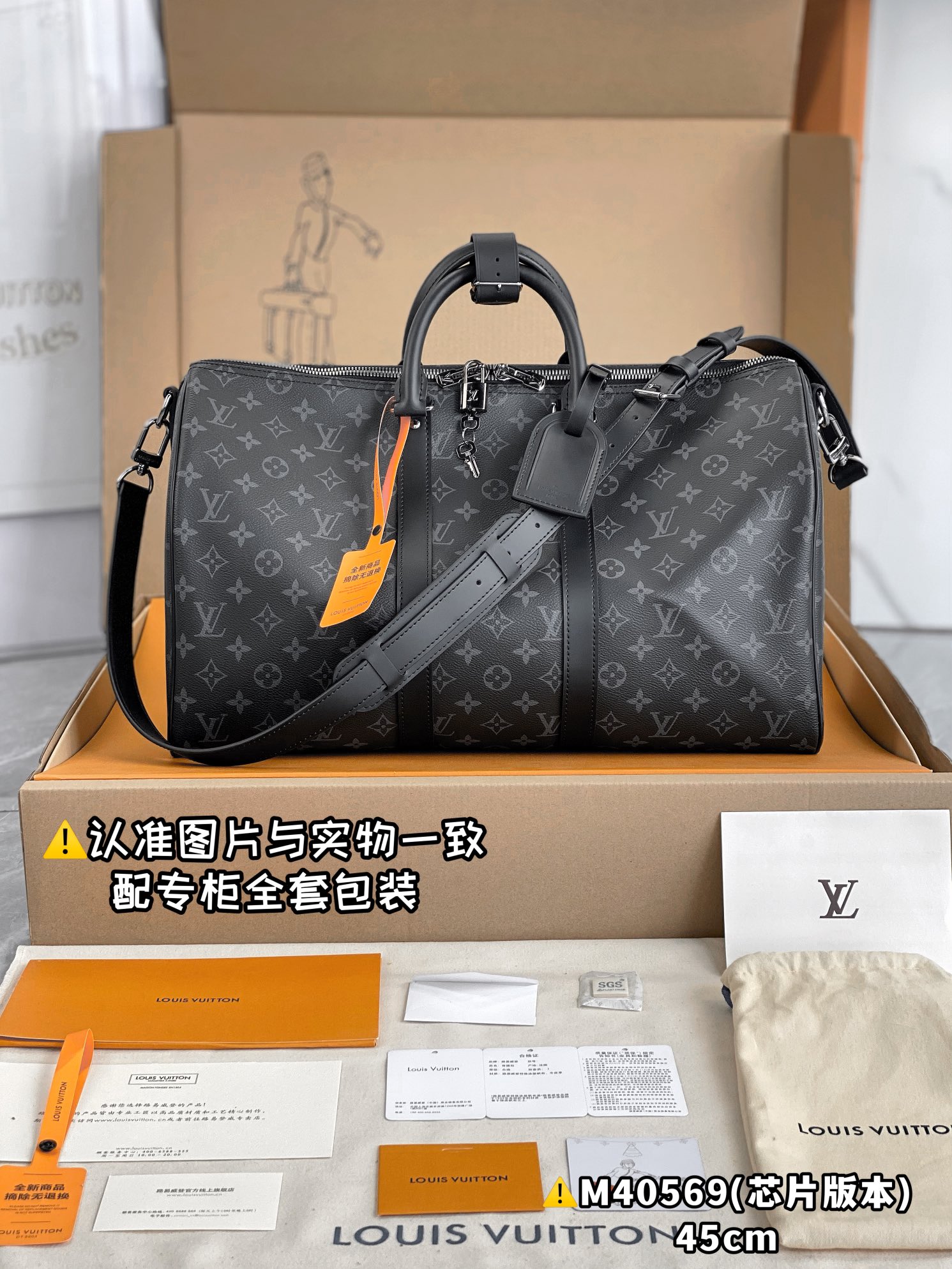 Louis Vuitton LV Keepall Zwart Monogram Canvas M40569