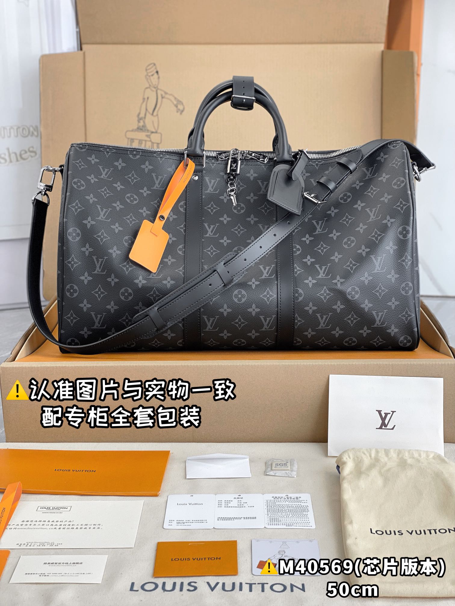 Louis Vuitton LV Keepall Zwart Monogram Canvas M40569