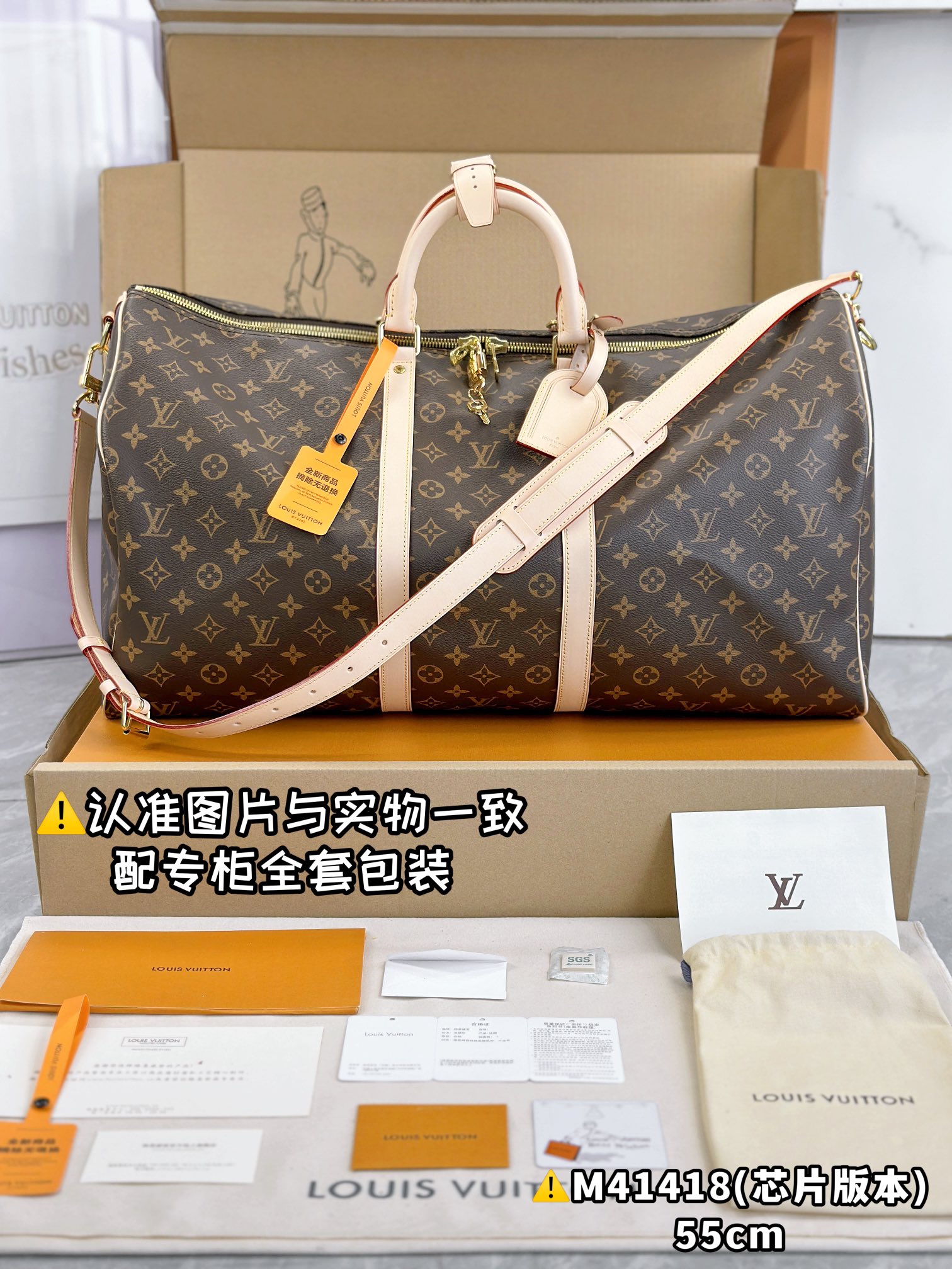 Replica kopen
 Louis Vuitton LV Keepall Monogram Canvas M41418