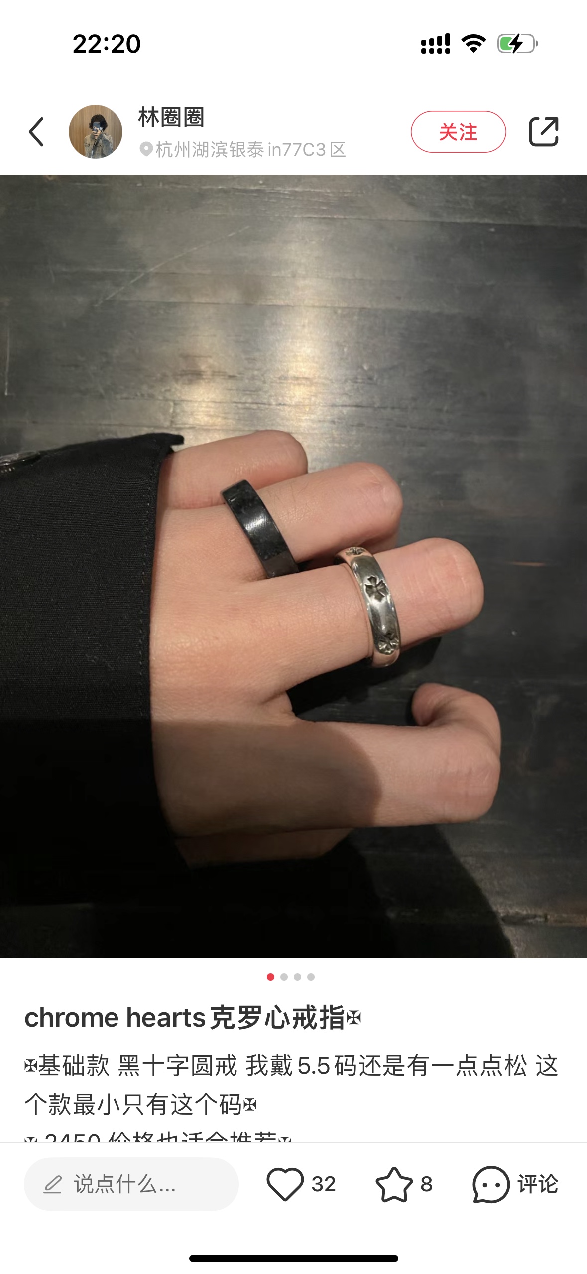 Chrome Hearts תכשיטים טבעת