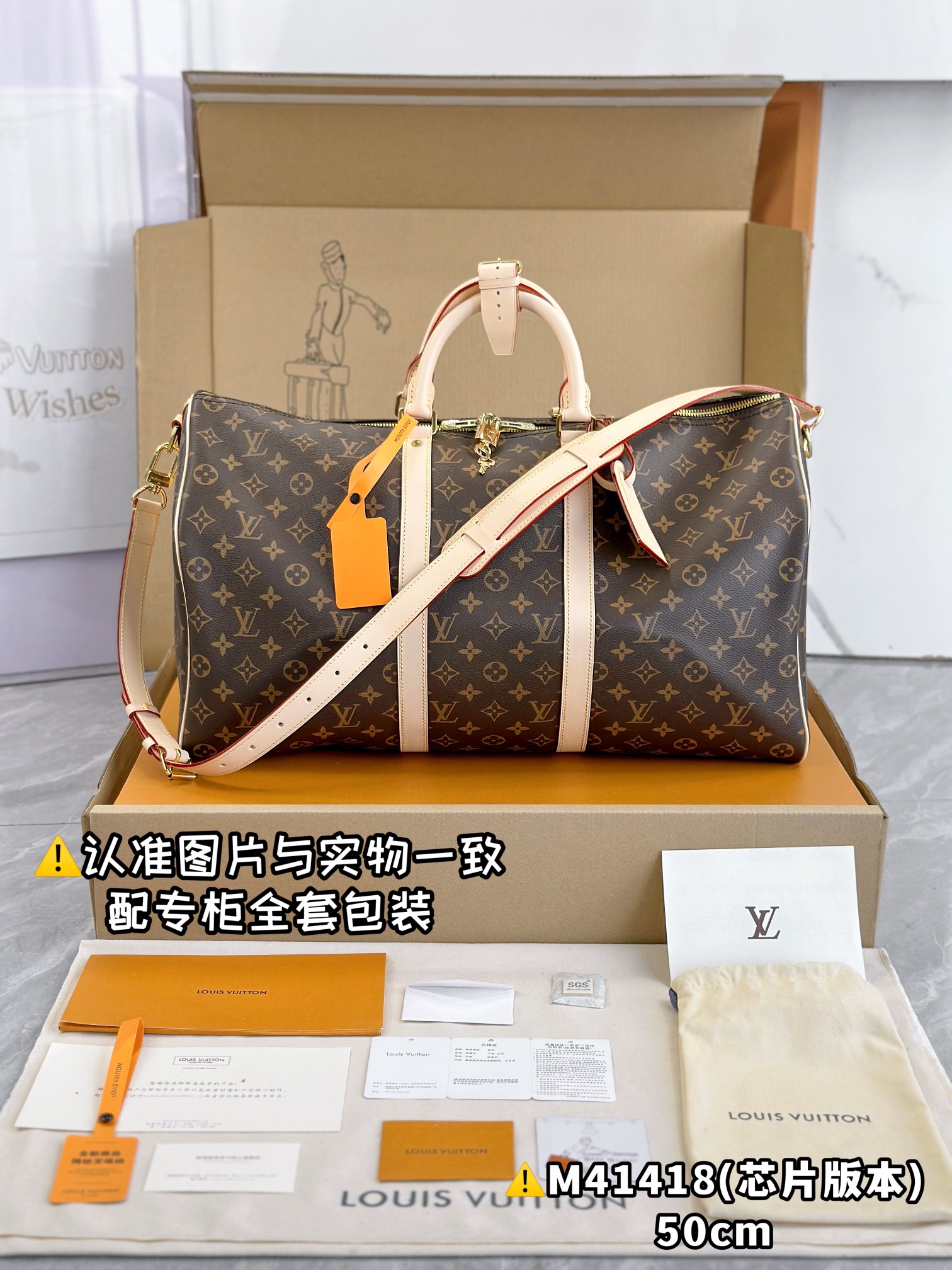 Louis Vuitton LV Keepall Monogram Canvas M41418