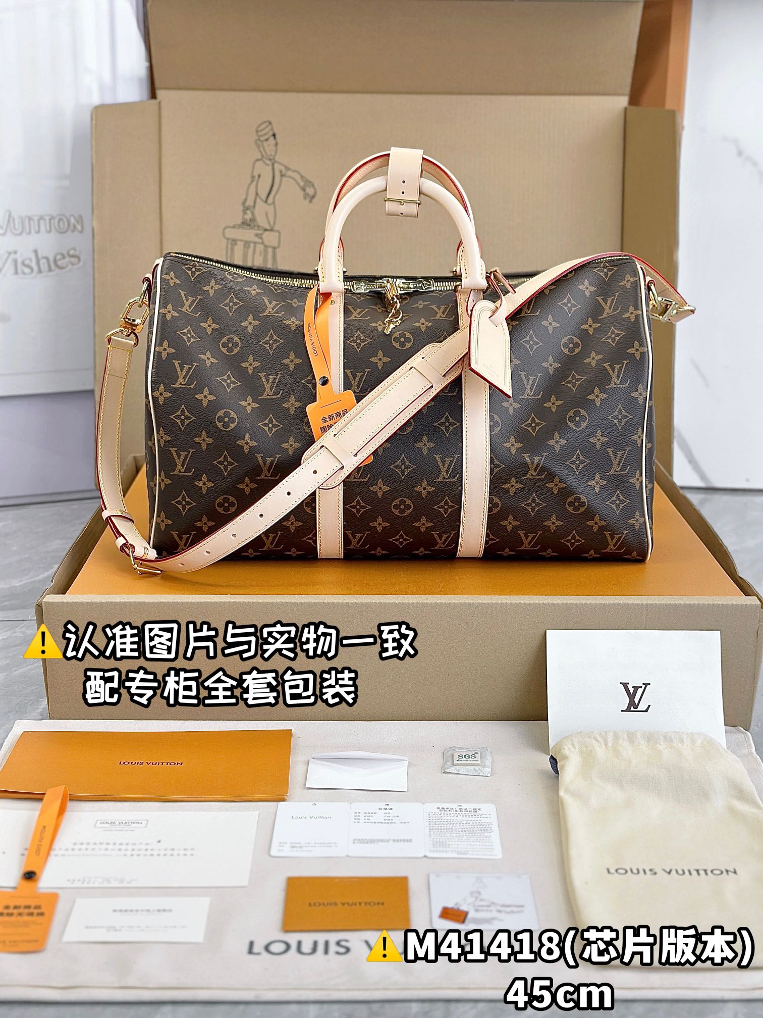 Louis Vuitton LV Keepall Verkopers online
 Monogram Canvas M41418