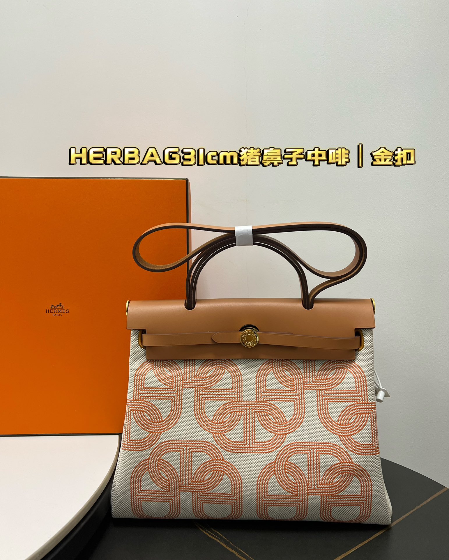 Hermes Herbag Sacos de corpo cruzado & Ombro Unissexo Hardware Dourado