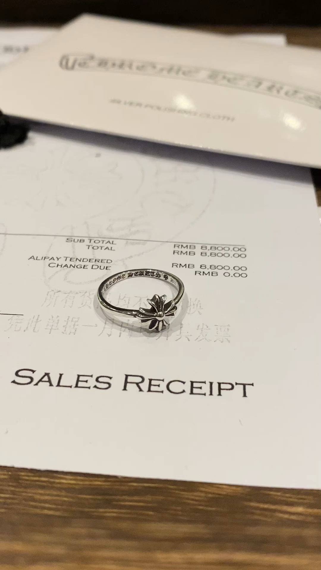 Ring
