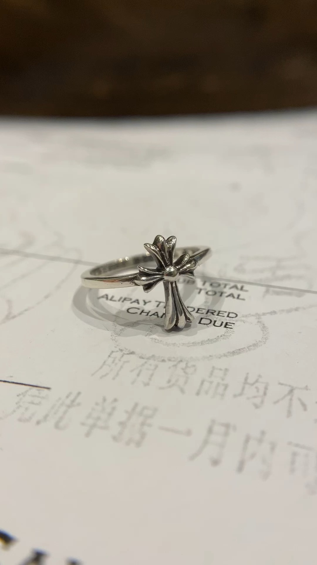 Ring