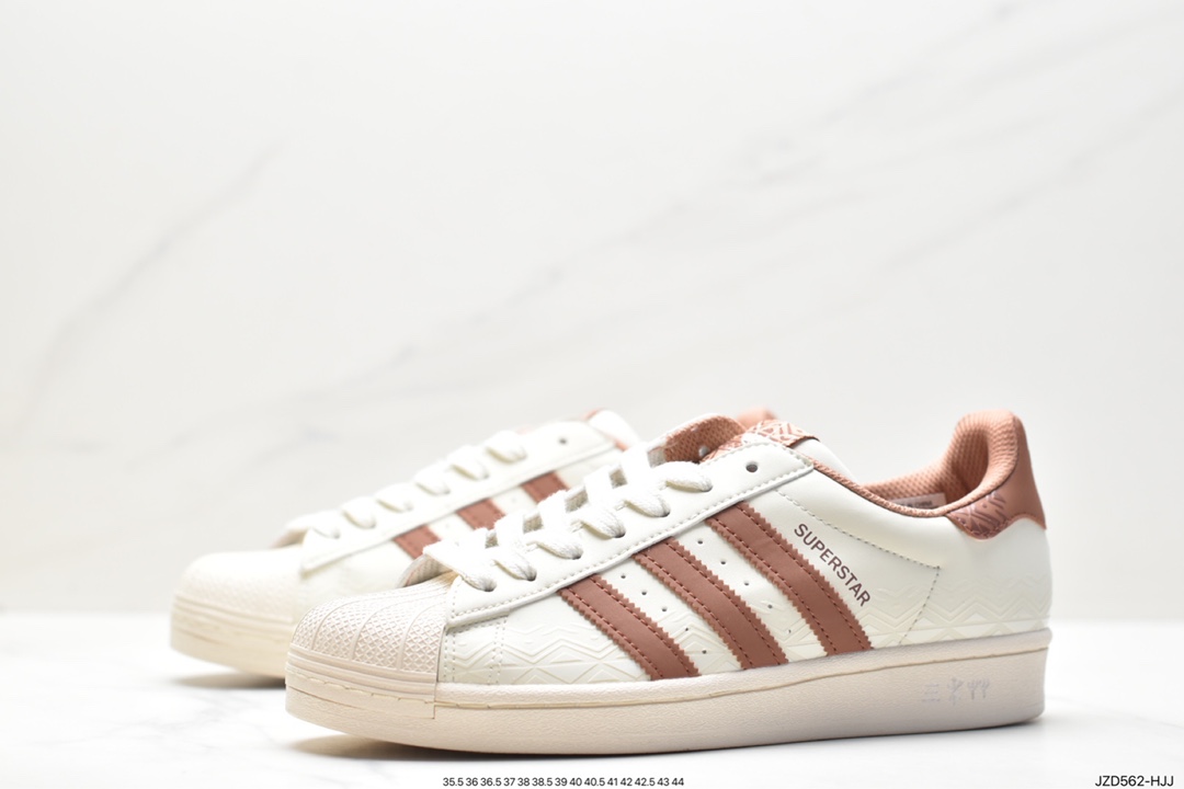 Adidas Originals Superstar ”Sail/Green/Lace” shell toe series low-top sneakers IF0504