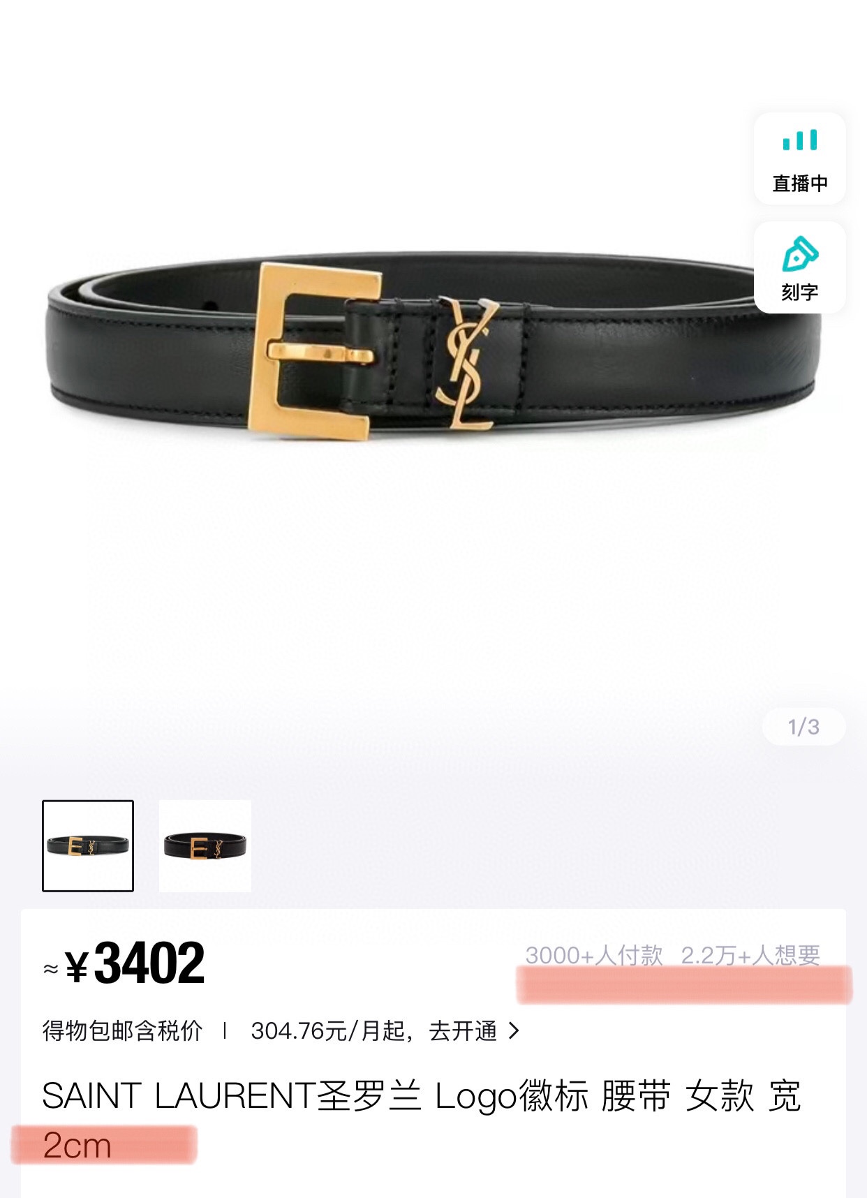 摩奈 Moynat 高定典藏奢华工坊高定皮带腰带配饰 #BFAE0EA2 6