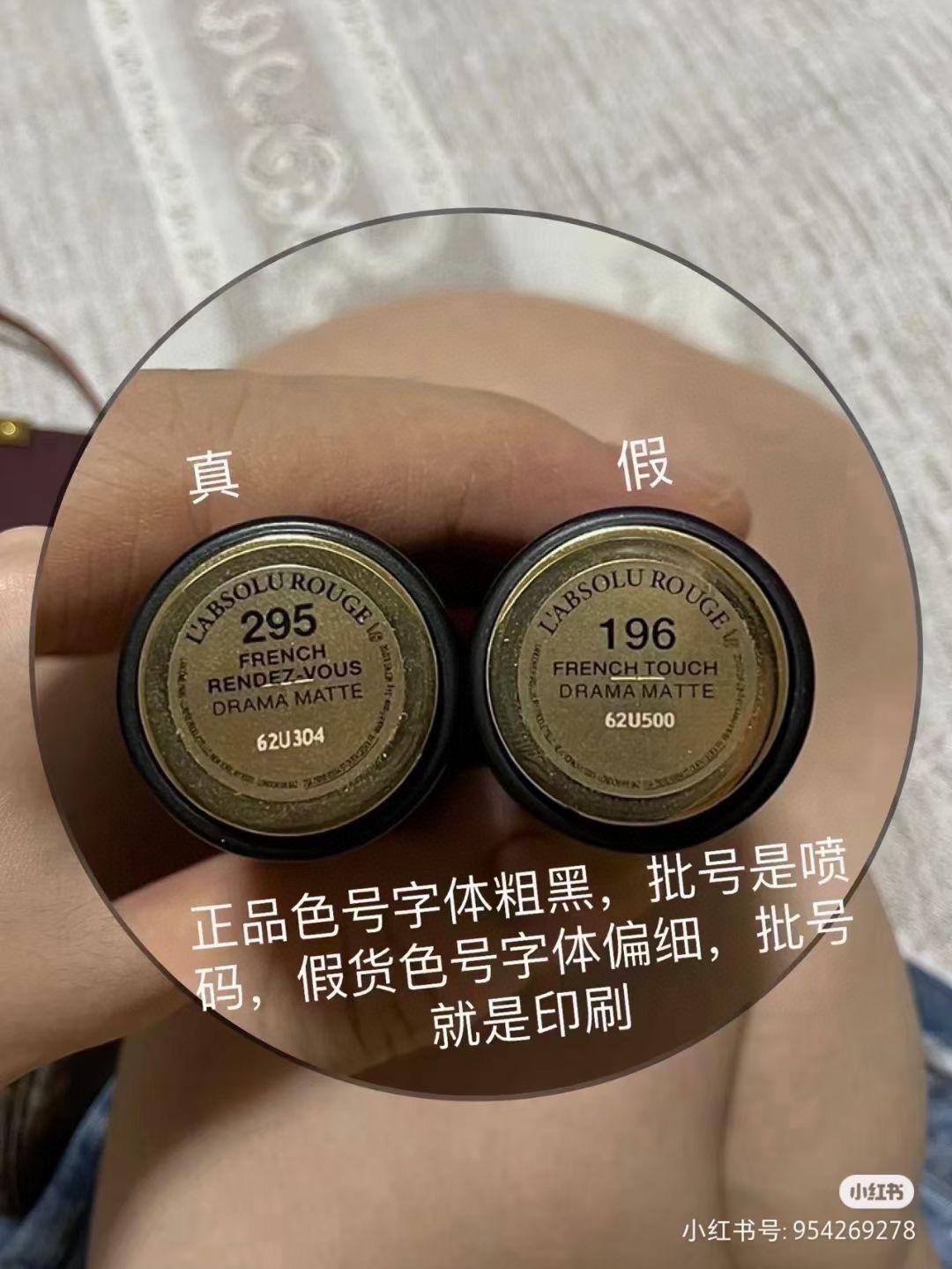 专/38💰
可配中文标✔️兰蔻小蛮腰黑管口红新版!色号:哑光196#,200#,222#,277#,292#,296#,316#,336#,888#,158-230-271-317-337-160-274-295-505,滋润196-274。
