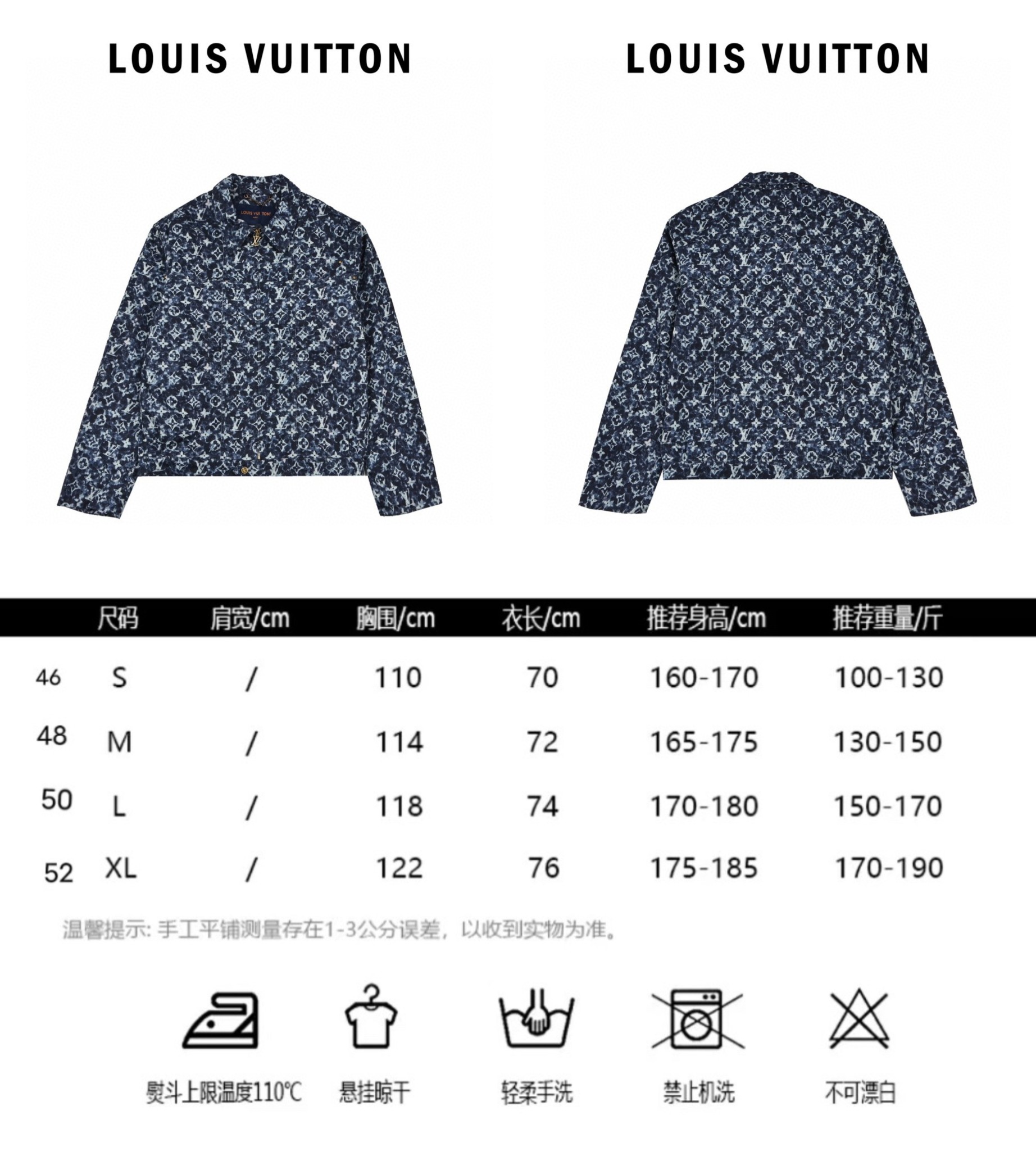 Louis Vuitton/路易威登 23Fw 满印扎染波光老花牛仔工装夹克