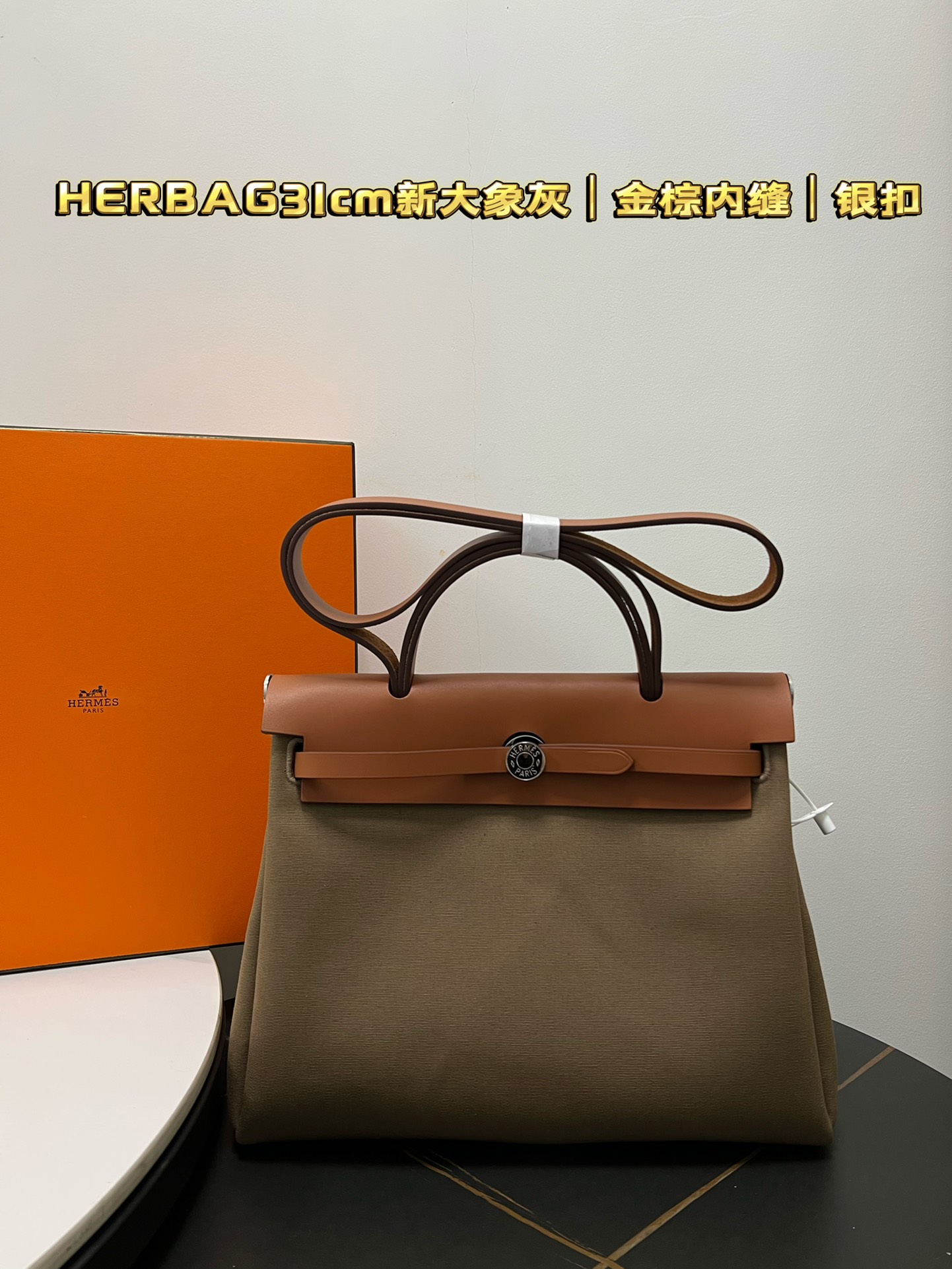 Hermes Herbag Sacos de corpo cruzado & Ombro Castanho Cor do Café Elephant Grey Cinzento Unissexo Hardware Prata