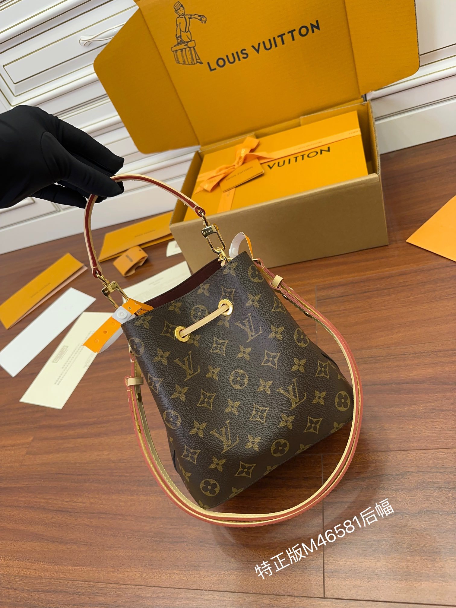 独家首发型号M46581特正版品质全面再次升级专柜同步电子芯片内码新礼盒礼品袋保护纸铜版电子标签合格证皮