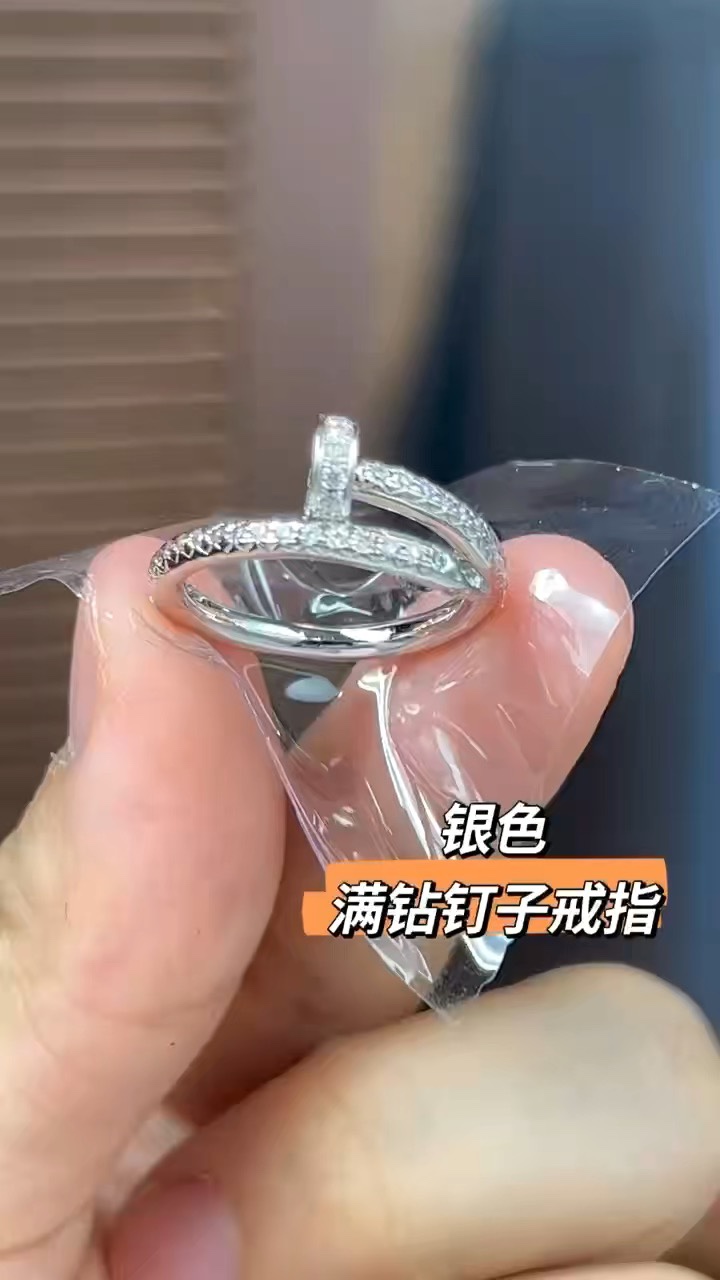 Cartier Cartier 卡‮亚地‬ 钉子戒指 满钻款