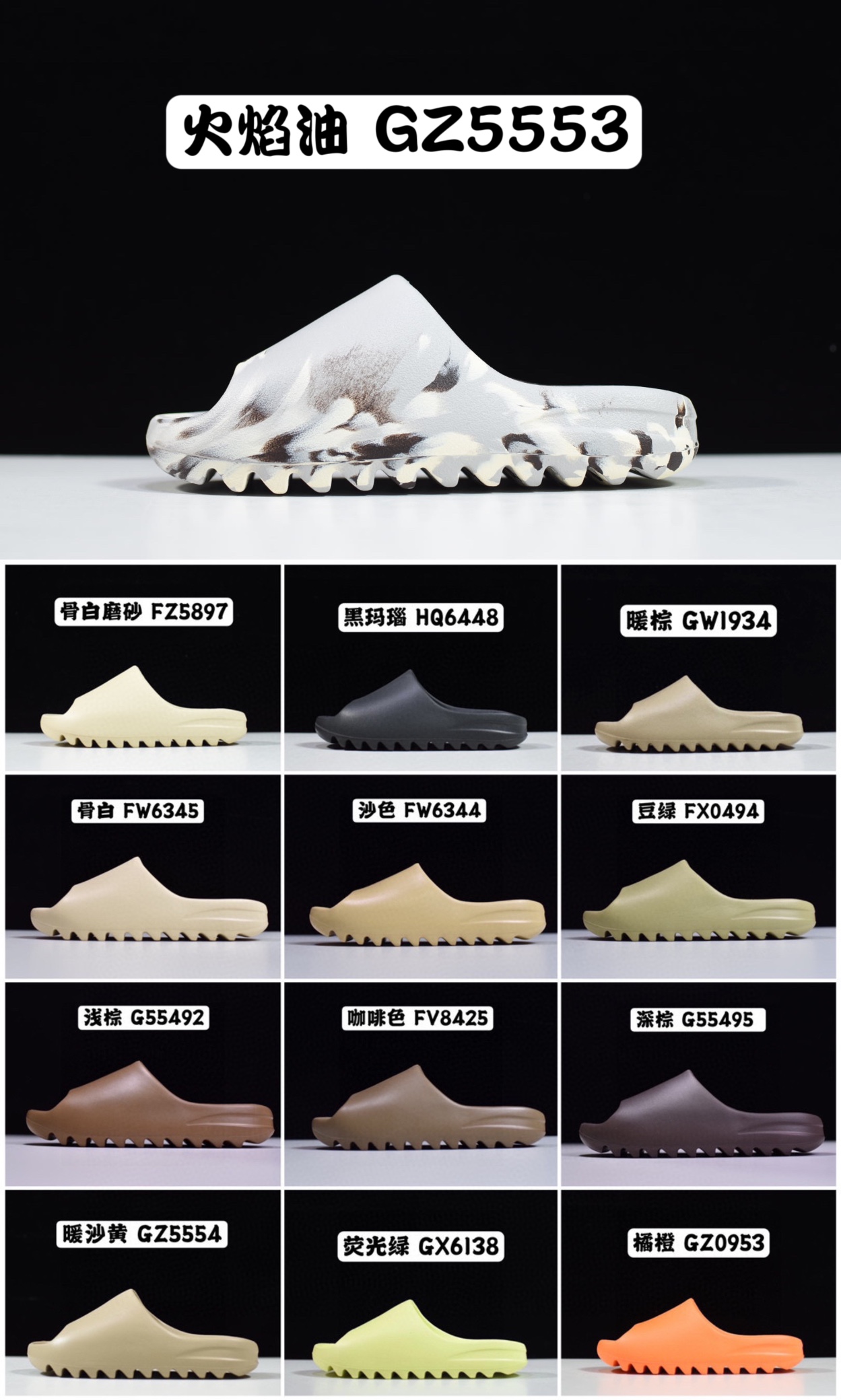 Slides M286S120 10450