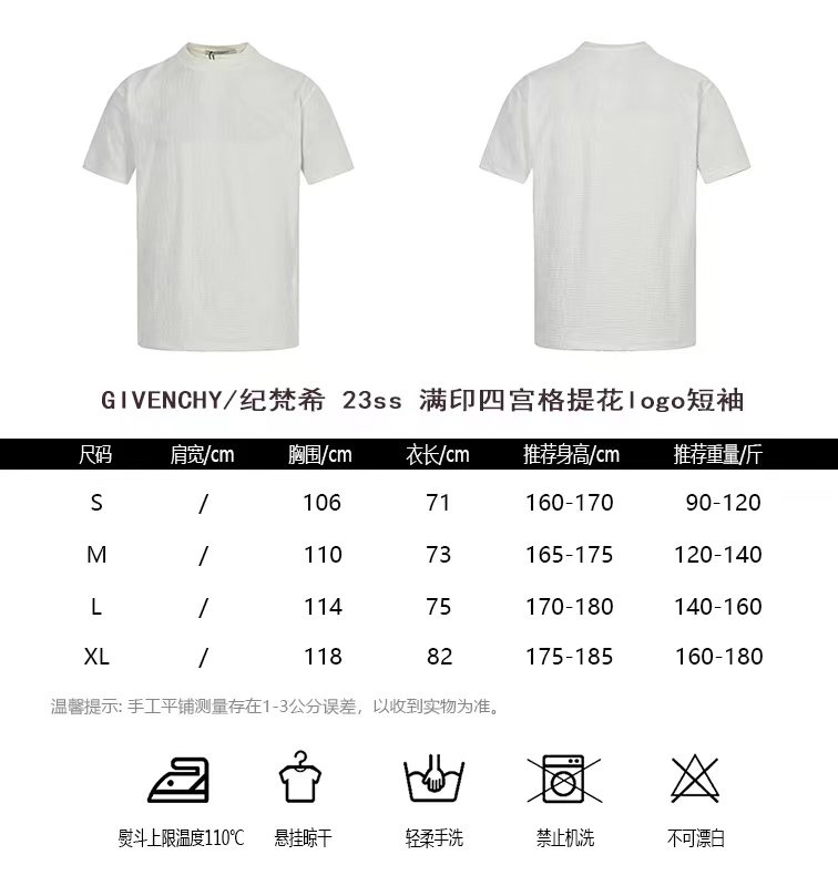GIVENCHYGivenchy 23ss full-printed four-palace jacquard logo short-sleeve size