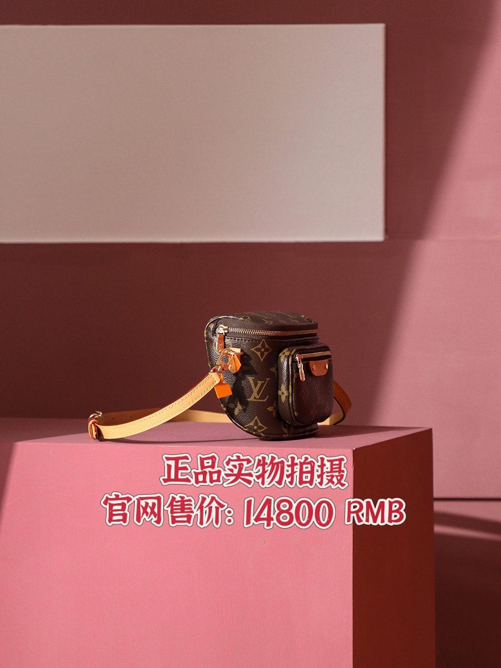 𝐌𝐈𝐍𝐈 𝐁𝐔𝐌𝐁𝐀𝐆 系列 M82335免检版本
❒ 正品拍摄展示 ❒
官网售价: 14800 𝐑𝐌𝗕