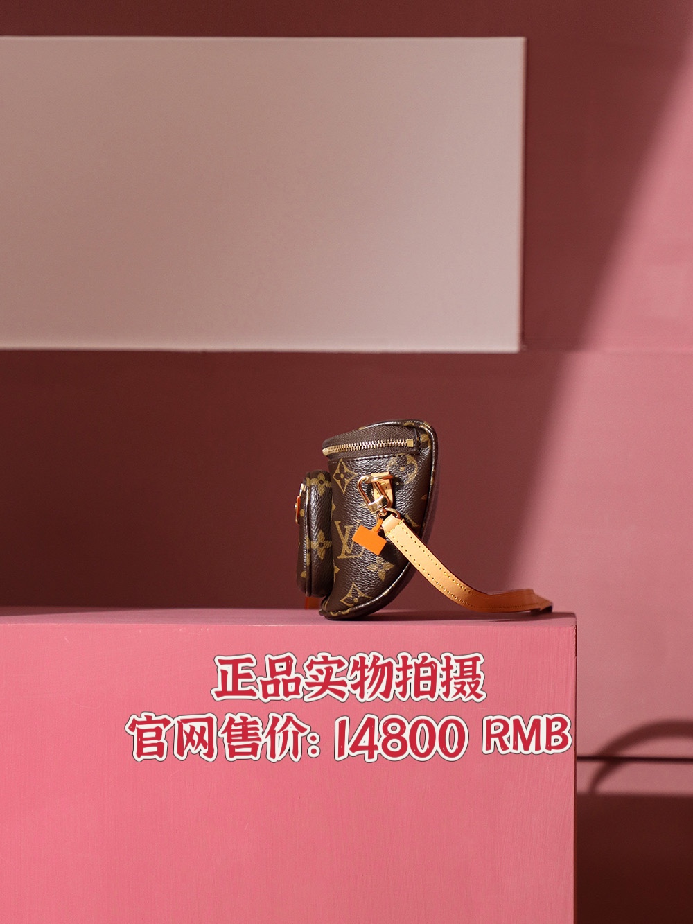 𝐌𝐈𝐍𝐈 𝐁𝐔𝐌𝐁𝐀𝐆 系列 M82335免检版本
❒ 正品拍摄展示 ❒
官网售价: 14800 𝐑𝐌𝗕
